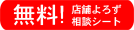 �X�܂�낸���k�V�[�g