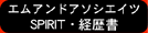 M&Associates