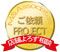 goldmedal