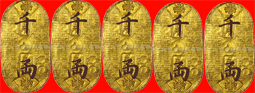 koban