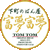 富夢富夢ロゴ