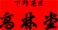 ロゴ