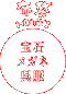 ��΁E���K�l�E���R�[�h