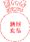 �����E�H�i