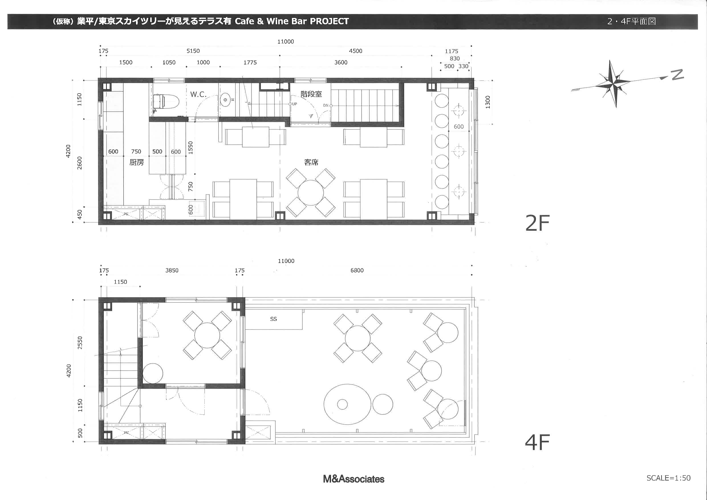 カフェ 店舗デザイン ワイン バー カフェ店舗デザイン 店舗デザイン 企画 設計ならエムアンドアソシエイツ M Associates