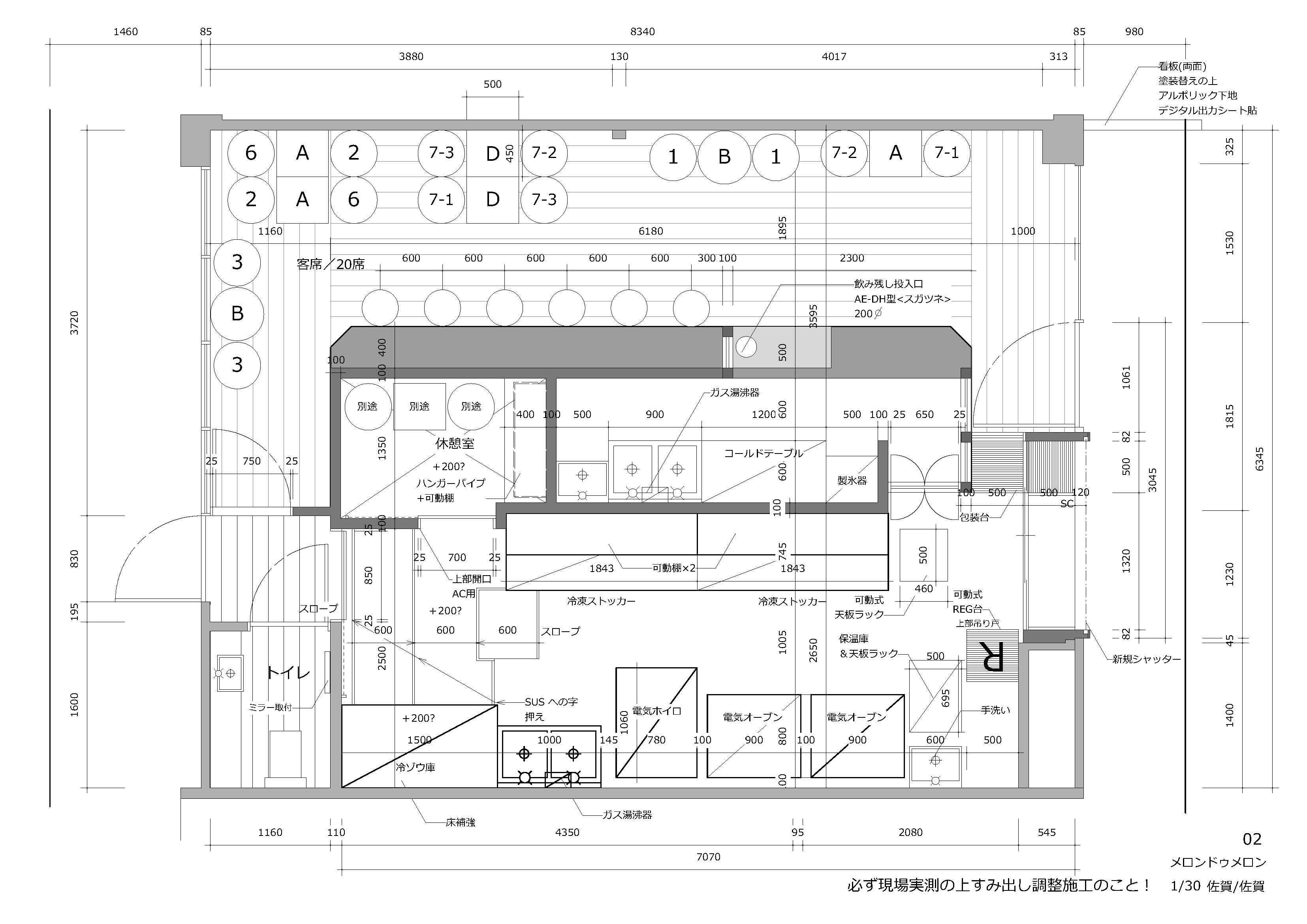 カフェ 店舗デザイン ドリンク テイクアウト カフェ 店舗デザイン 店舗デザイン 企画 設計ならエムアンドアソシエイツ M Associates