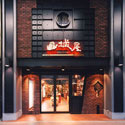 山城屋