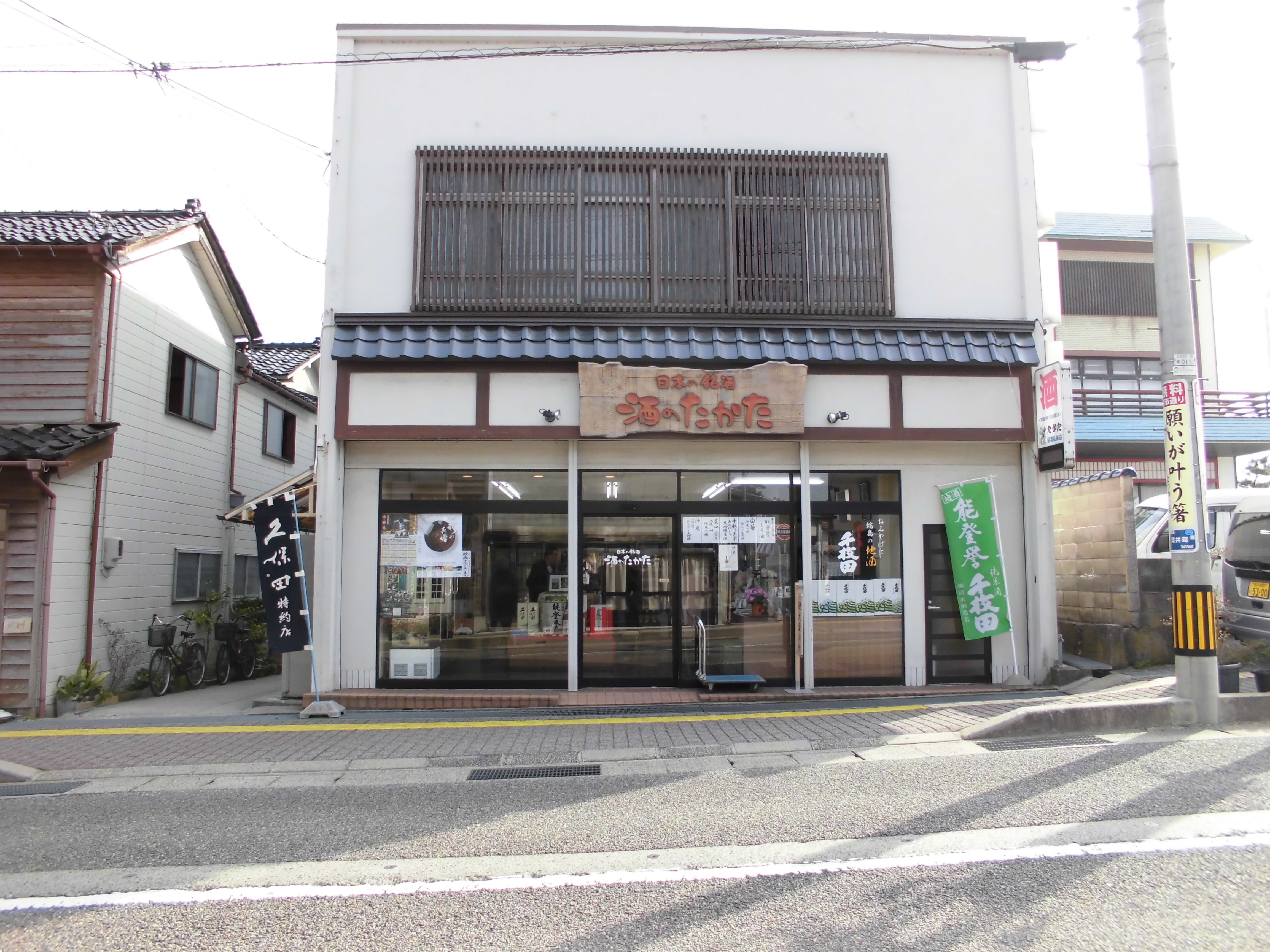 お店イメージ